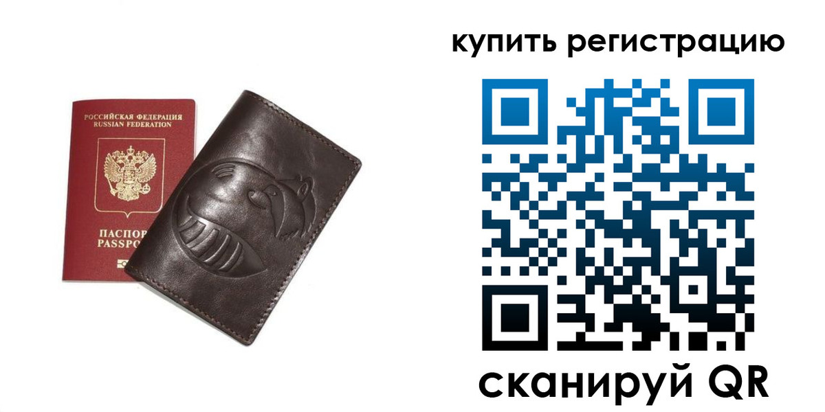 пропишу в квартире в Кулебаки