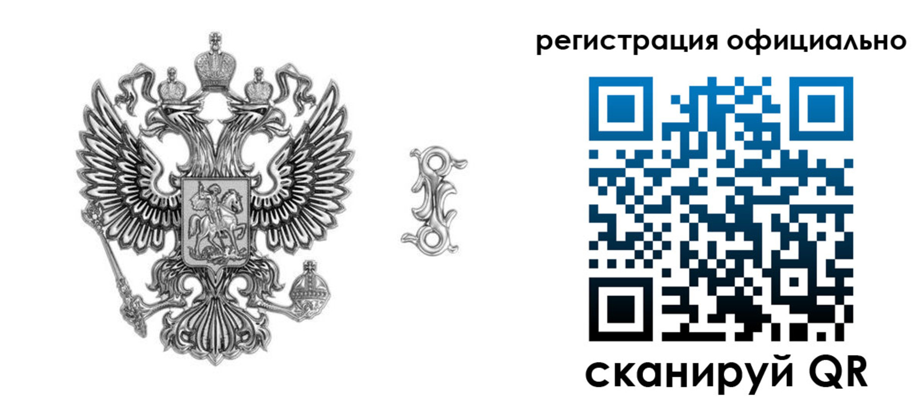временная регистрация собственник в Кулебаки