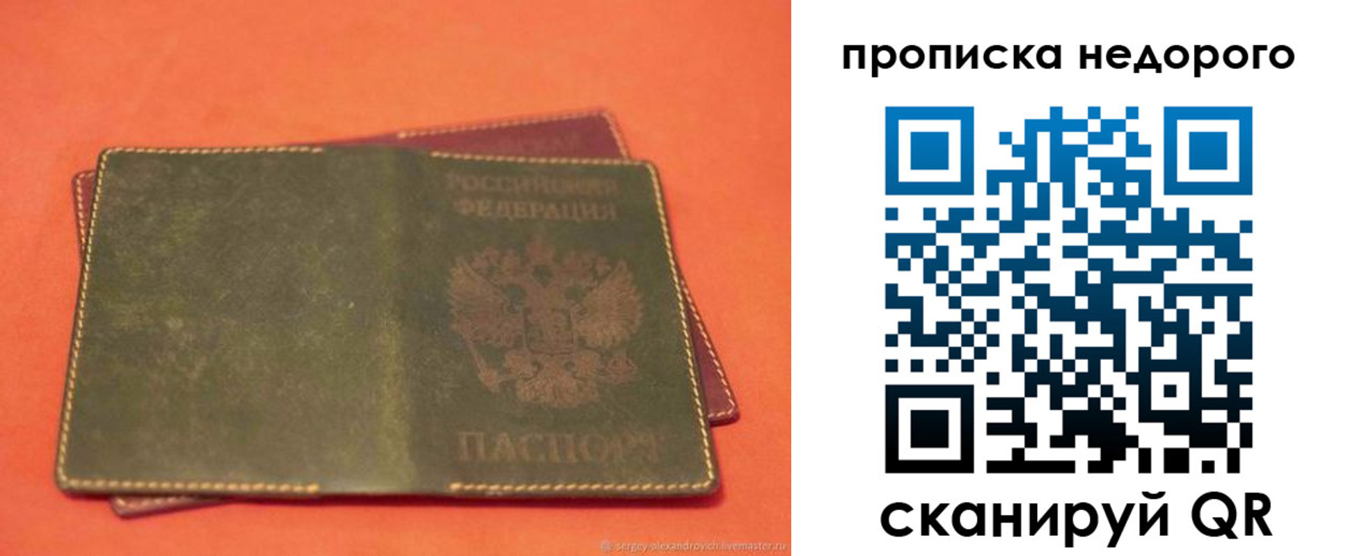 миграционный учет в Кулебаки